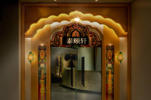 重庆按摩新宠：泰式古法，给你不一样的放松体验！