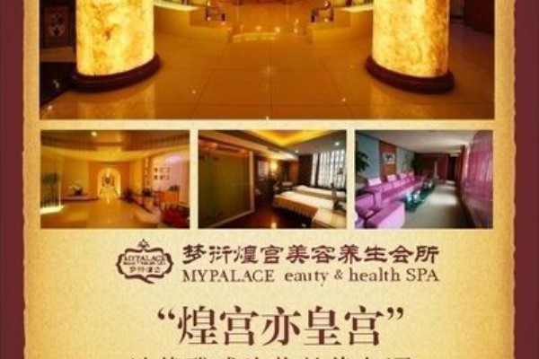 南宁重庆按摩，养生之旅两城行